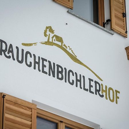 شقة Rauchenbichlerhof بَرونيكو المظهر الخارجي الصورة