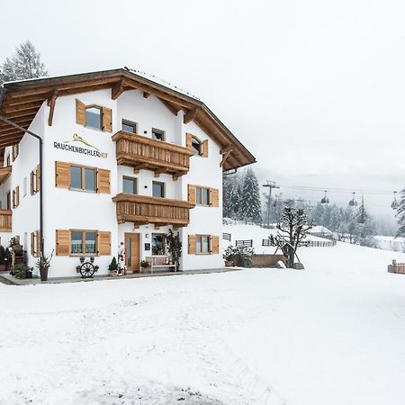 شقة Rauchenbichlerhof بَرونيكو المظهر الخارجي الصورة