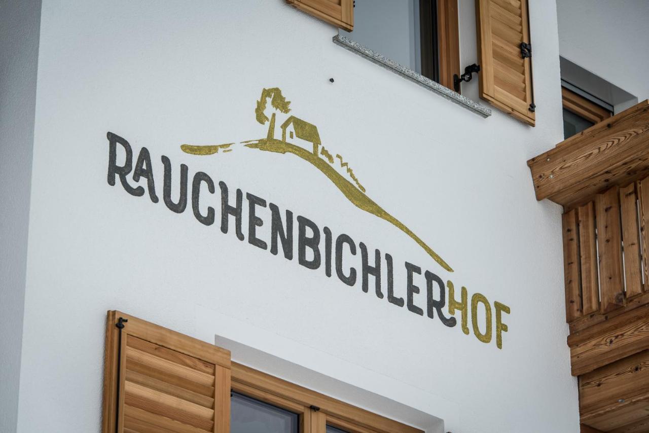 شقة Rauchenbichlerhof بَرونيكو المظهر الخارجي الصورة